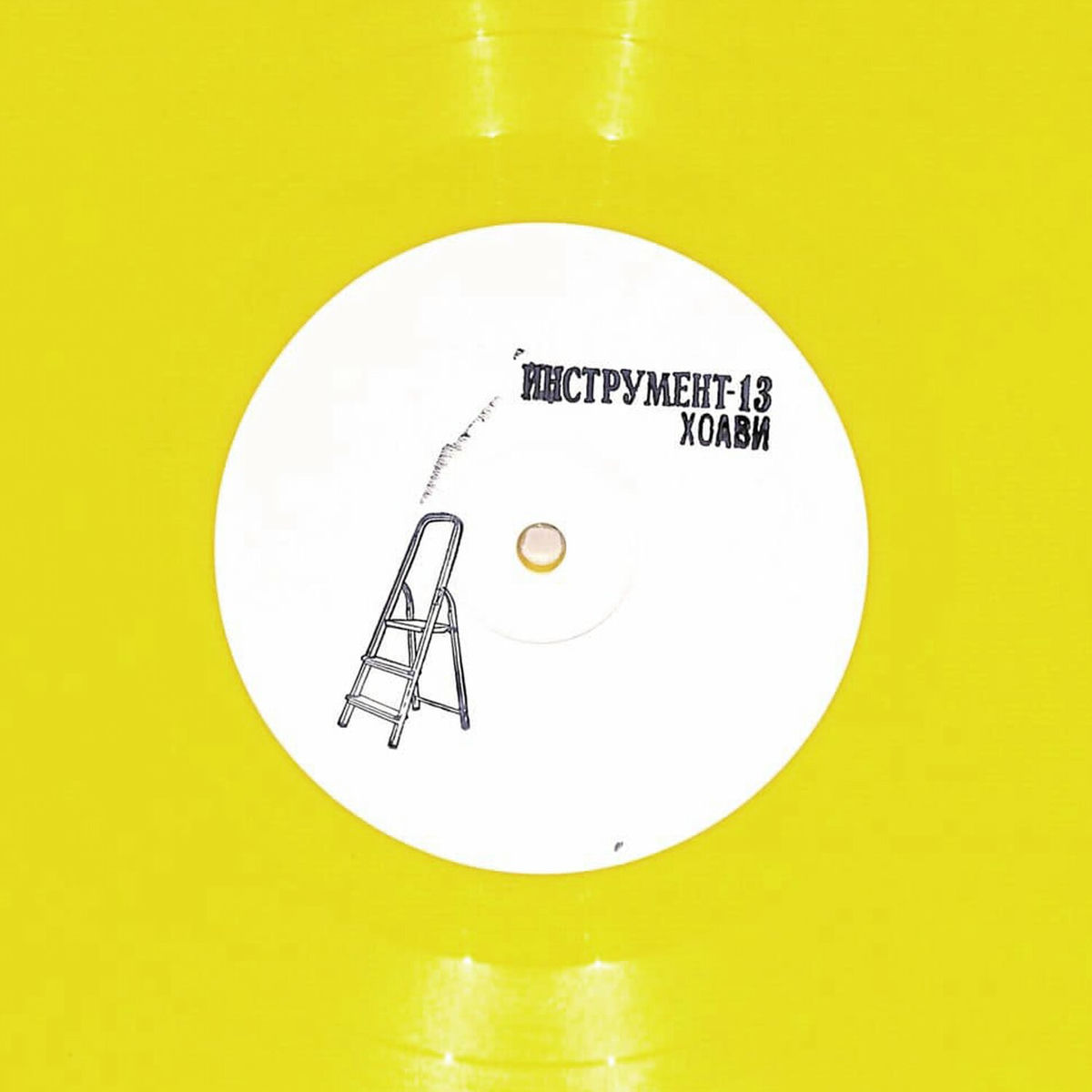 Album cover of Phases