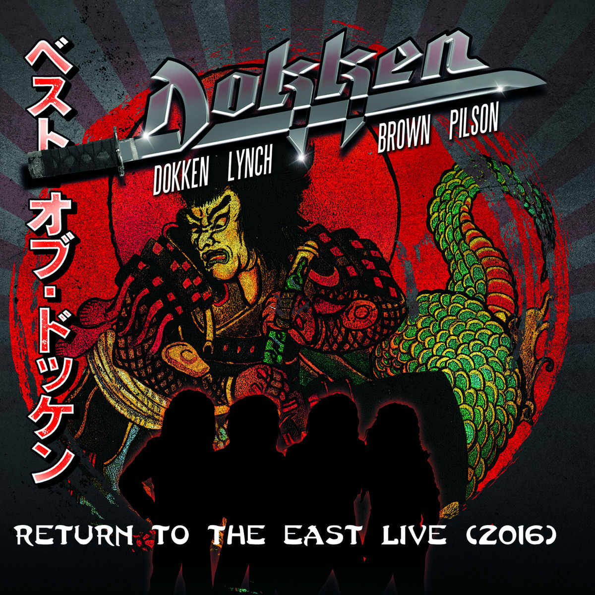 DOKKEN CD(11枚) NC0zOTU1LmpwZWc.jpeg