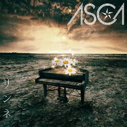 Cover of Rinne