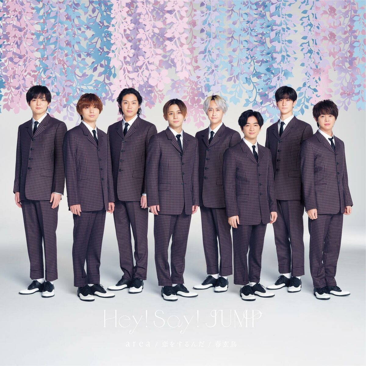 Album cover of a r e a / koi wo surunda / Harutsubame