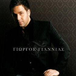Cover of Giorgos Giannias