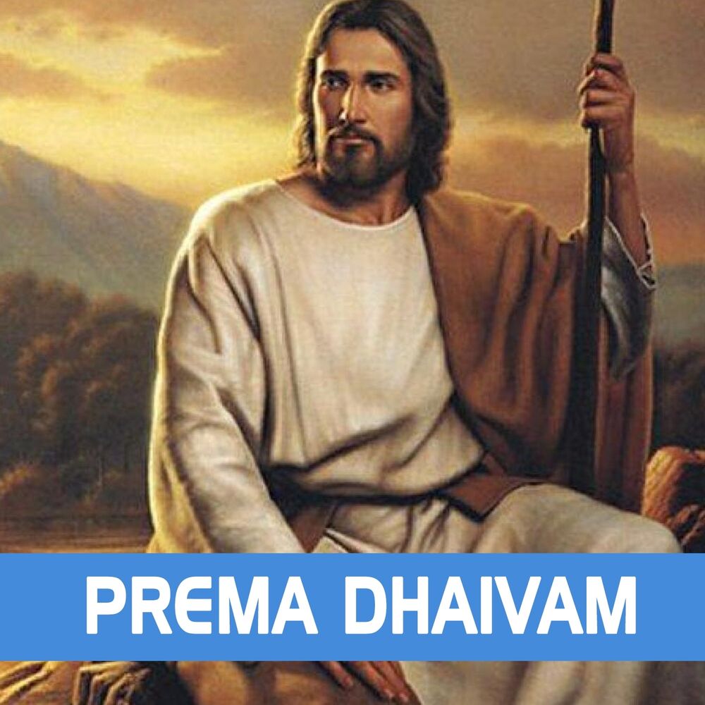 Picture of Prema Dhaivam