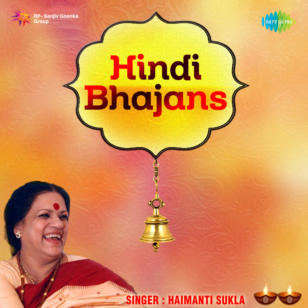 Picture of Hindi Bhajans