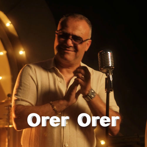 Orer Orer