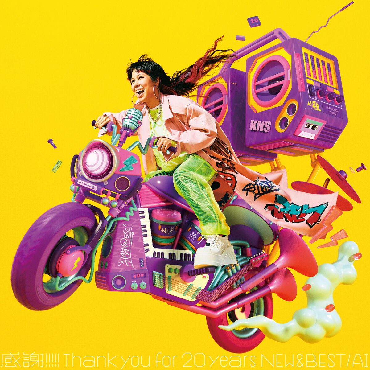Album cover of Dear Mama