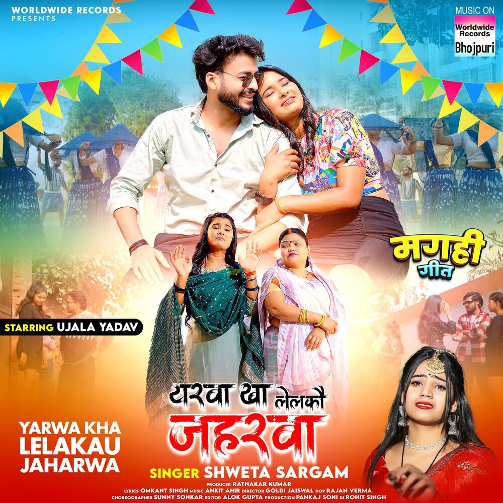 Picture of Yarwa Kha Lelakau Jaharwa