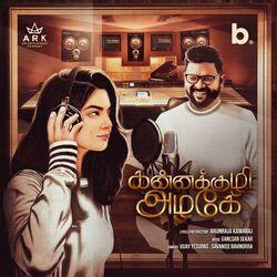 Cover of Kannakkuzhi Azhage