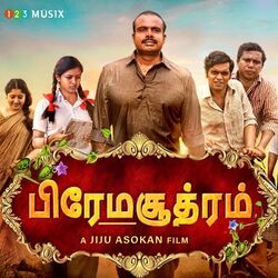 Cover of Premasoothram (Original Motion Picture Soundtrack)