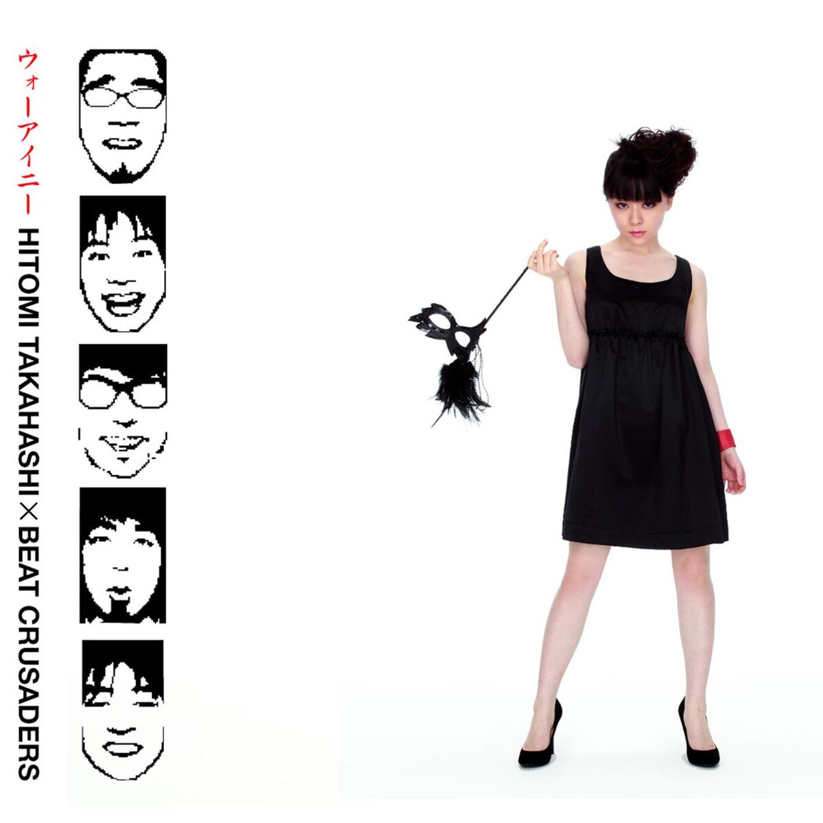 Album cover of Woh I Nee