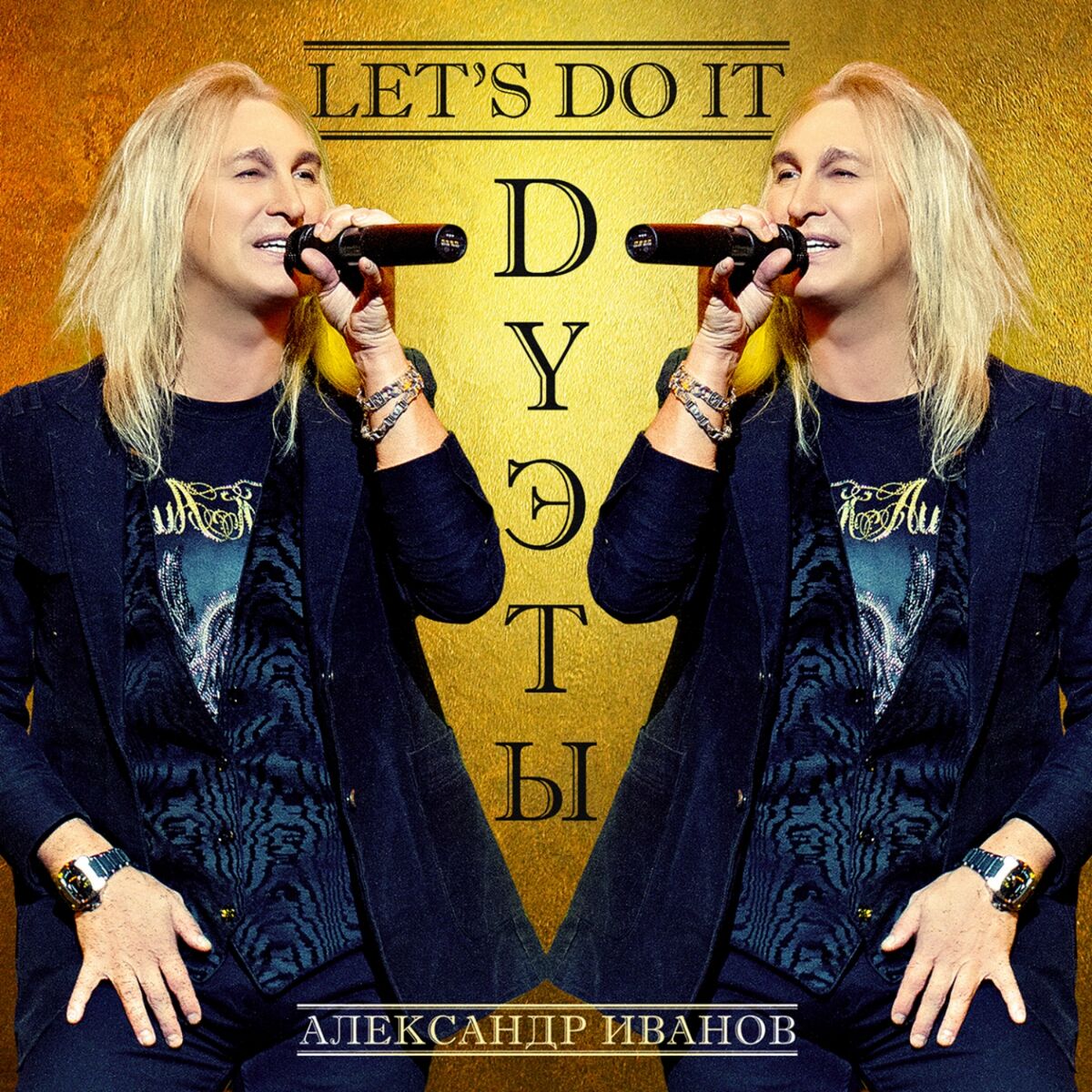 Album cover of Я буду помнить