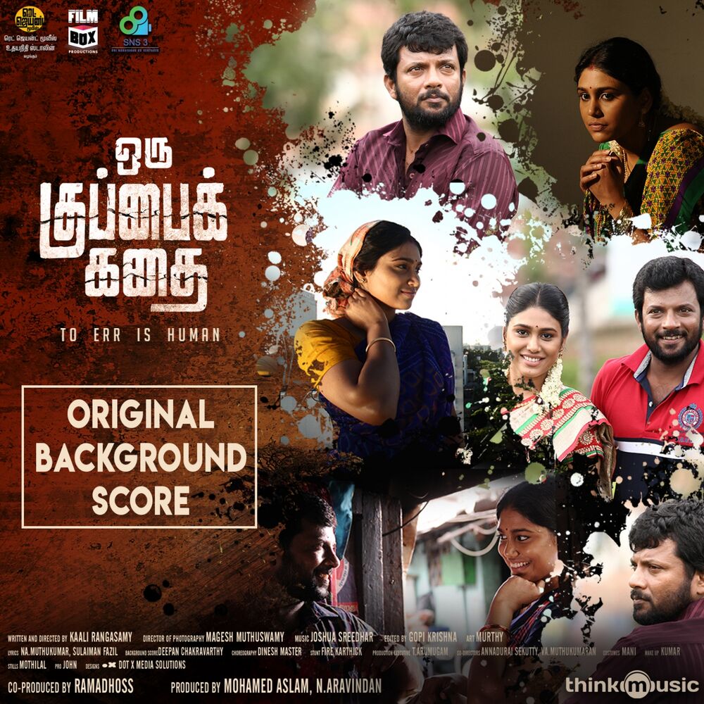 Picture of Oru Kuppai Kathai (Original Background Score)