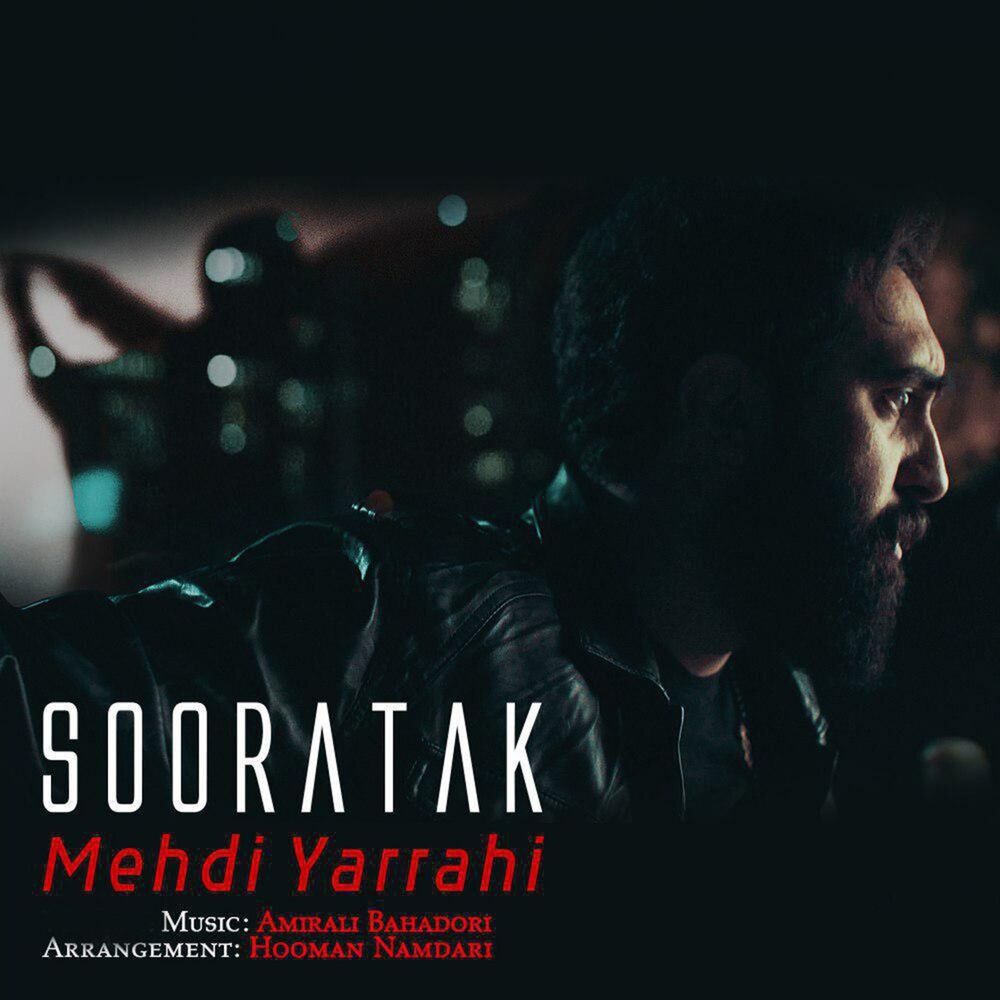Picture of Sooratak