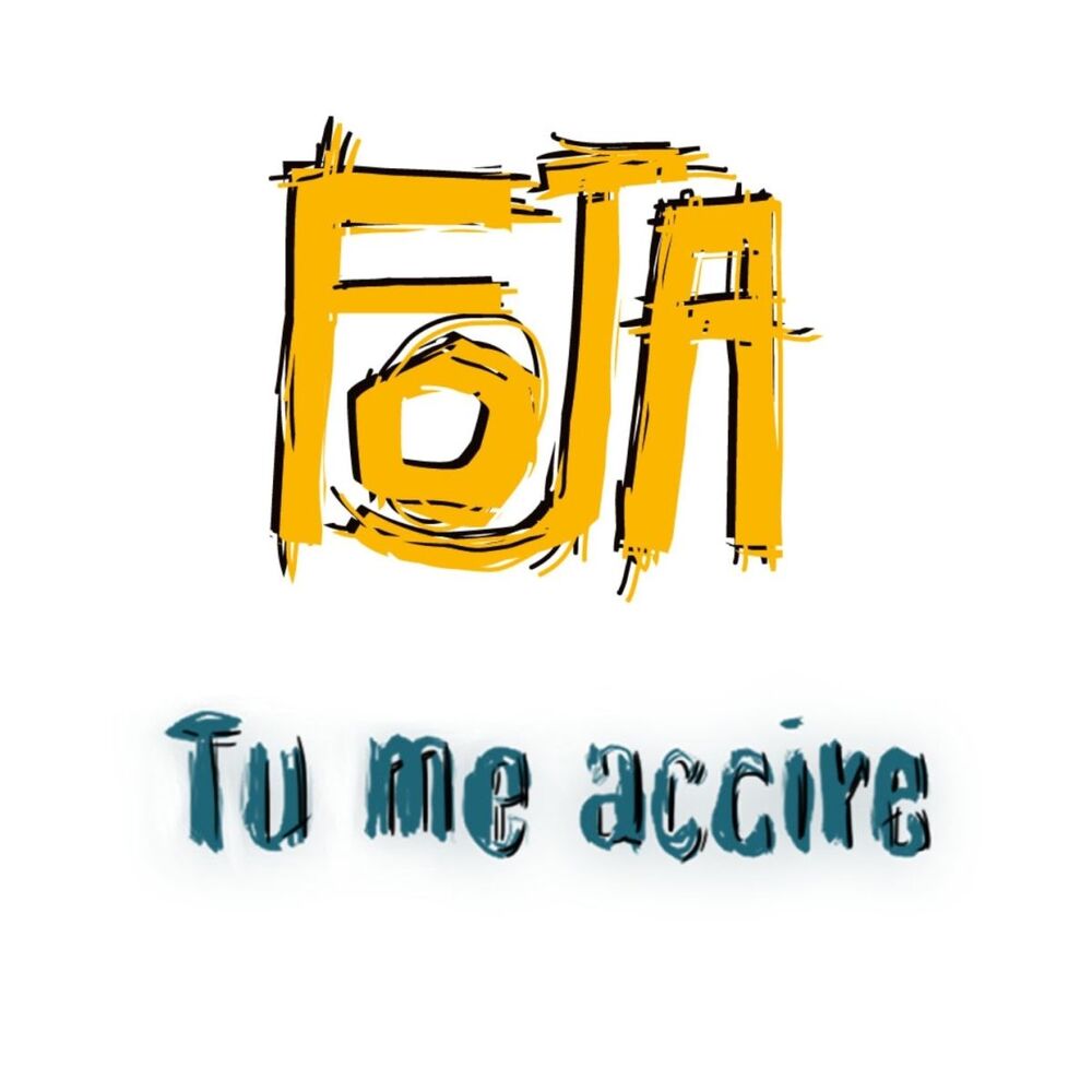 Picture of Tu me accire