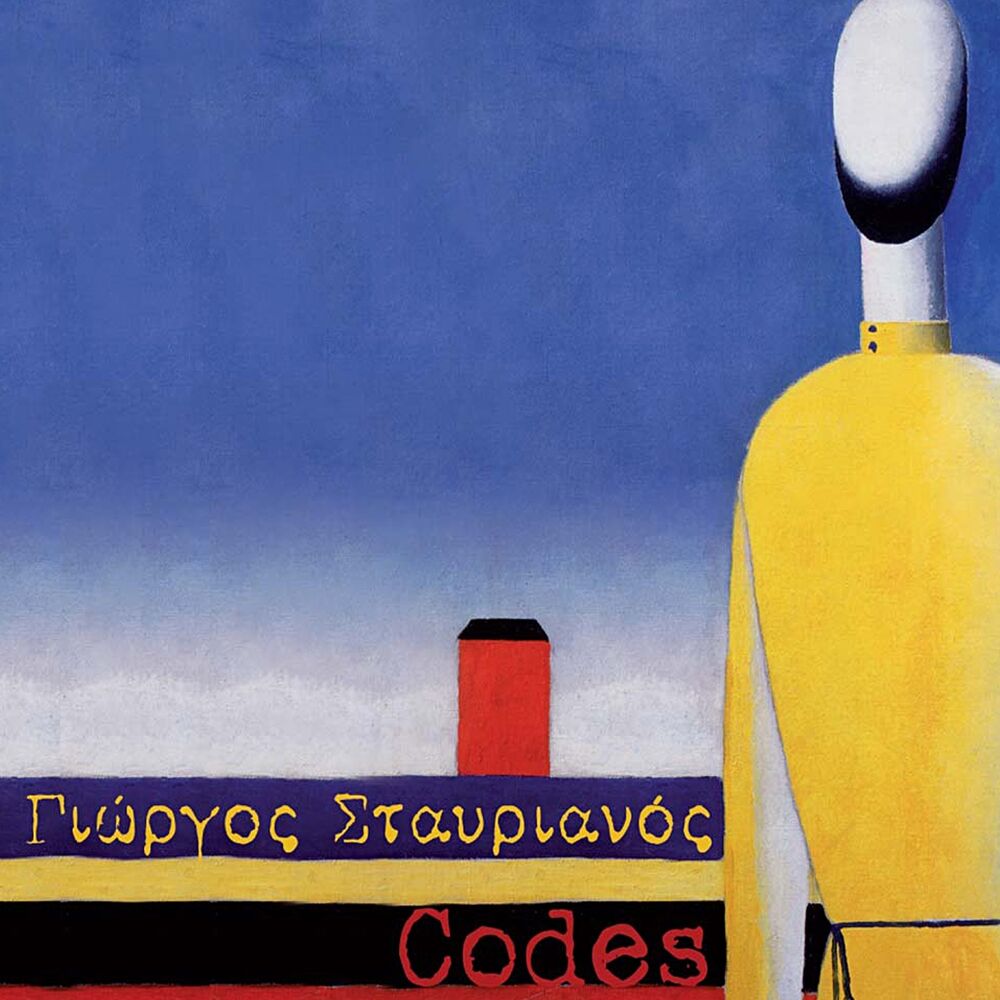 Picture of Codes
