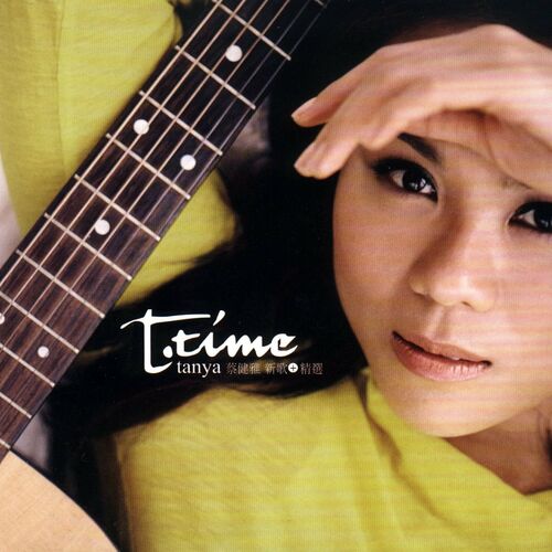 Tanya Chua - T-Time Tanya Chua Best Selected | Deezer