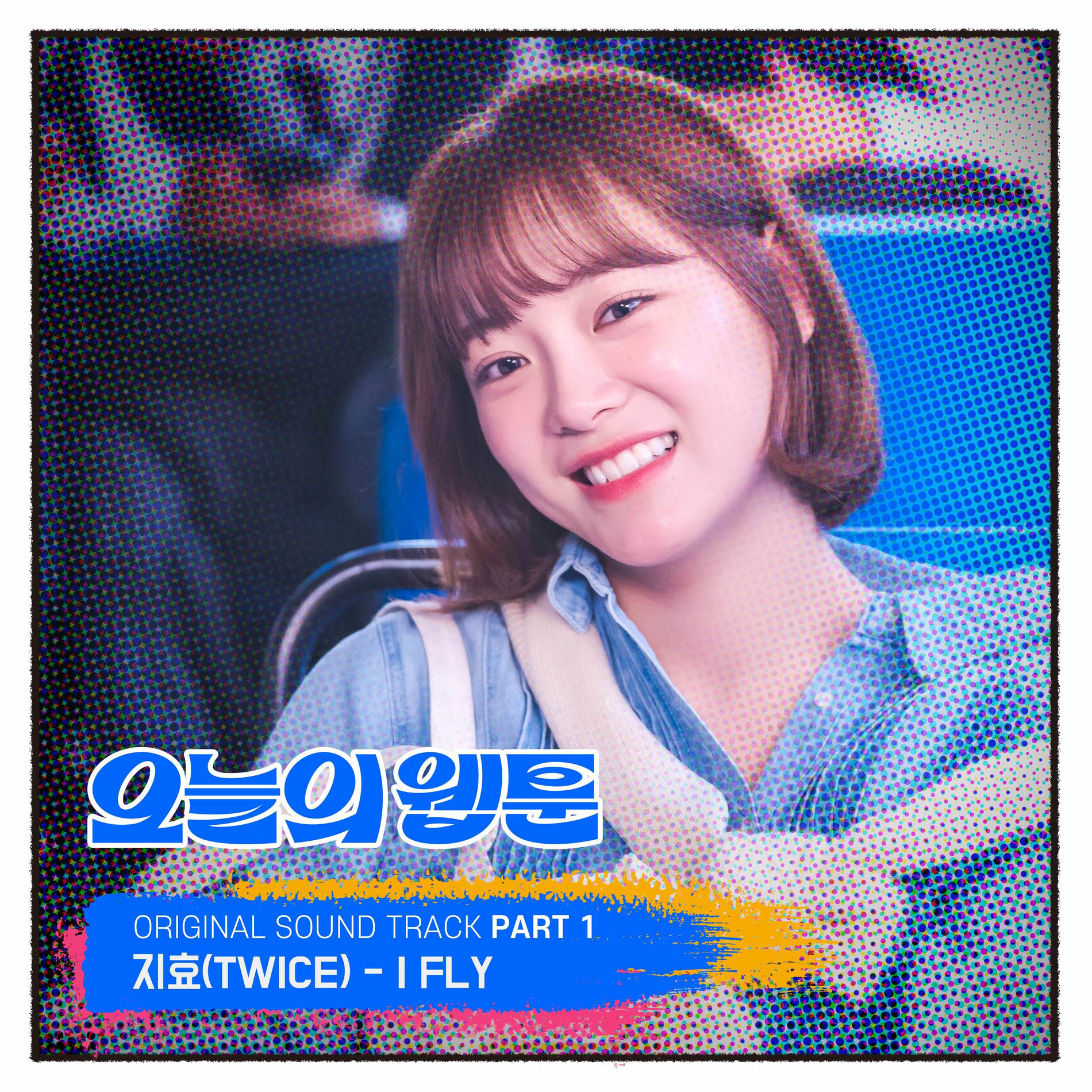 Album cover of I FLY