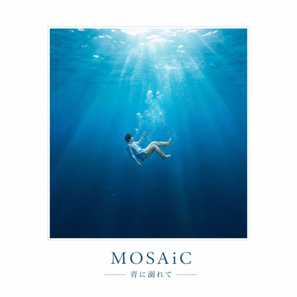 Portada de Drowning in blue