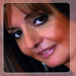 Cover of Gheseh Gooye Peere Shahr, Googoosh 7 - Persian Music