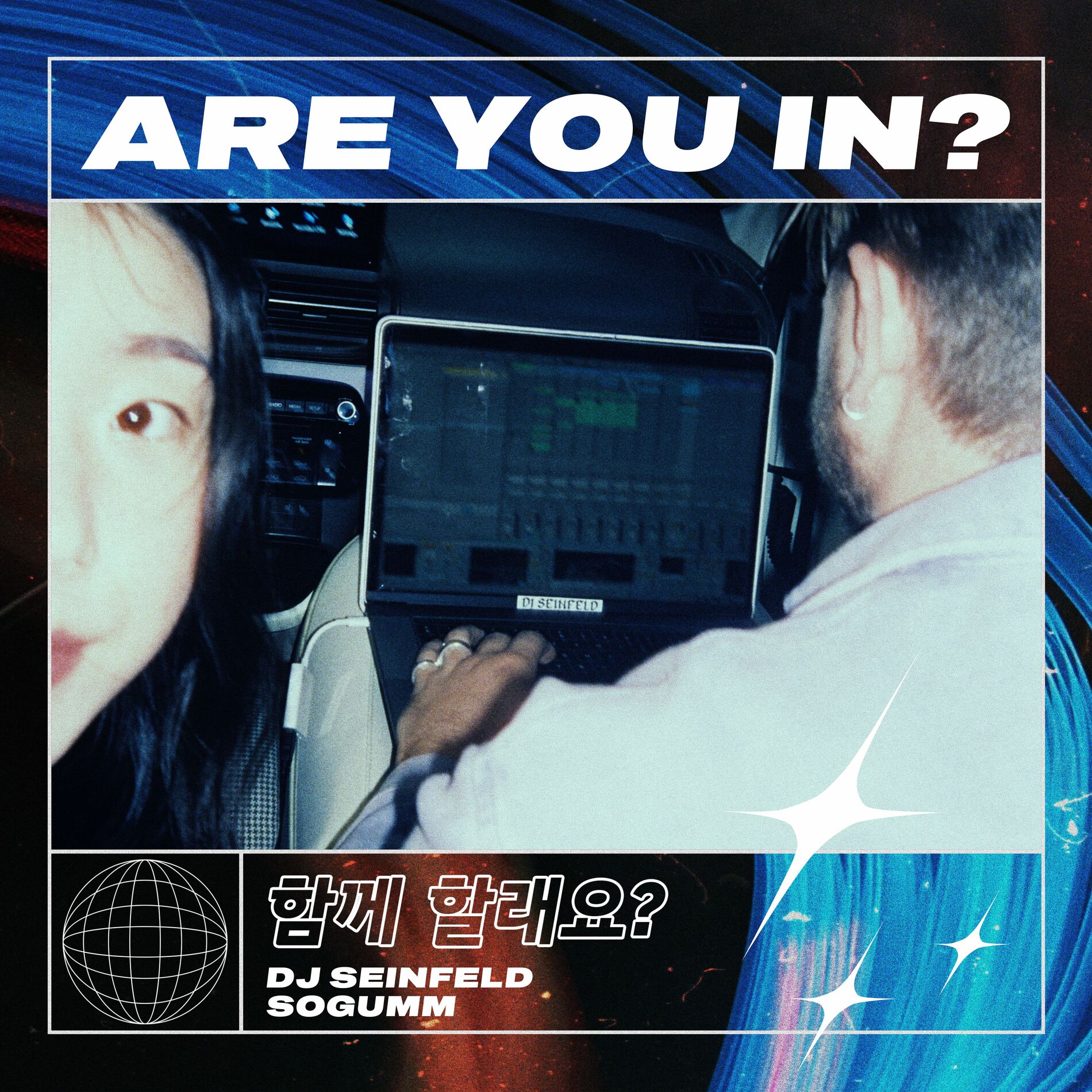 Album cover of Are You In?