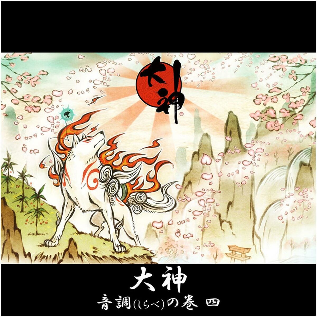 Album cover of Okami Original Soundtrack Vol. 4