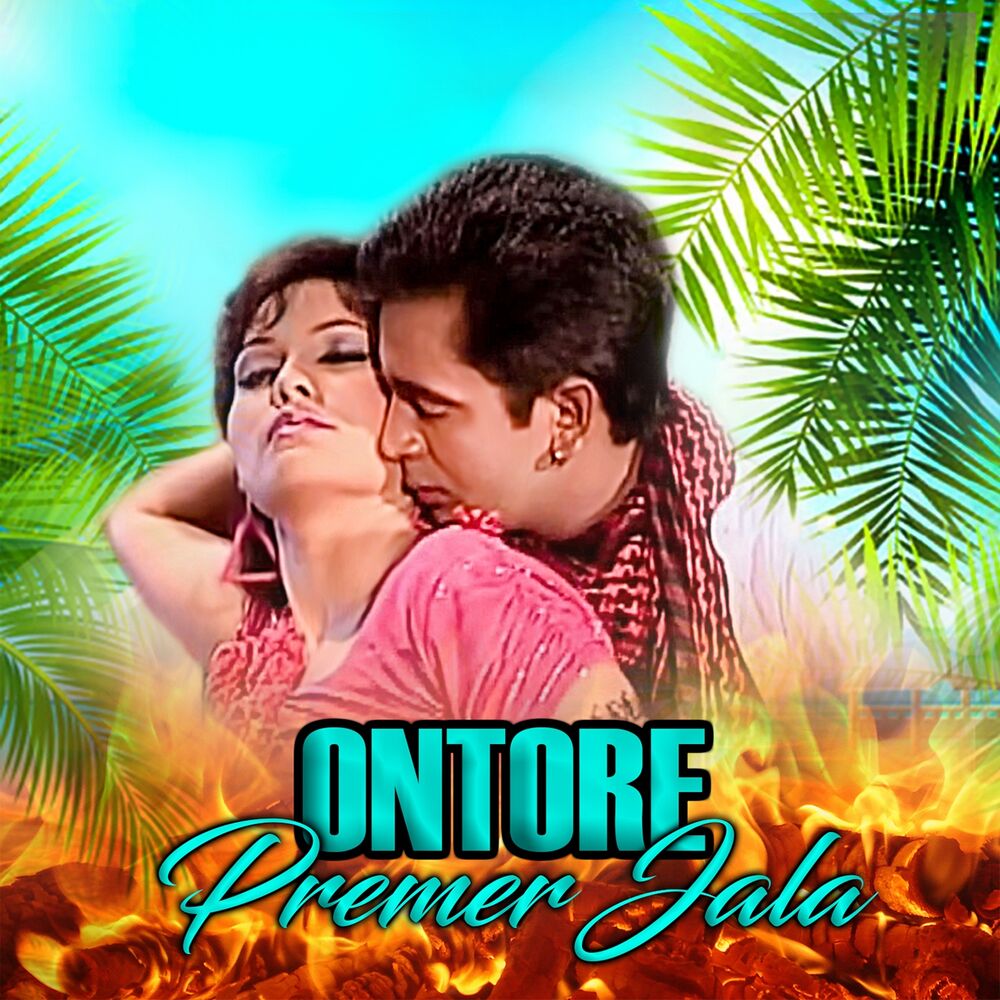 Picture of Ontore Premer Jala