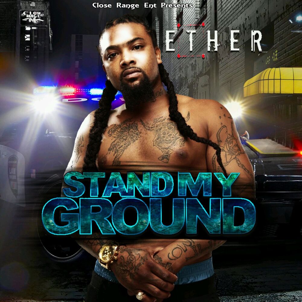 Picture of Stand My Ground (SMG)