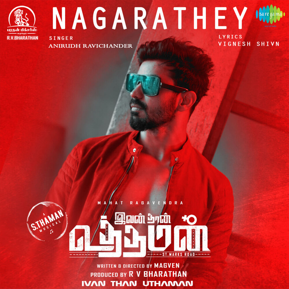 Picture of Nagarathey (From "Ivan Than Uthaman") - Single