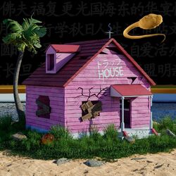 Cover of KAMÉHOU$E