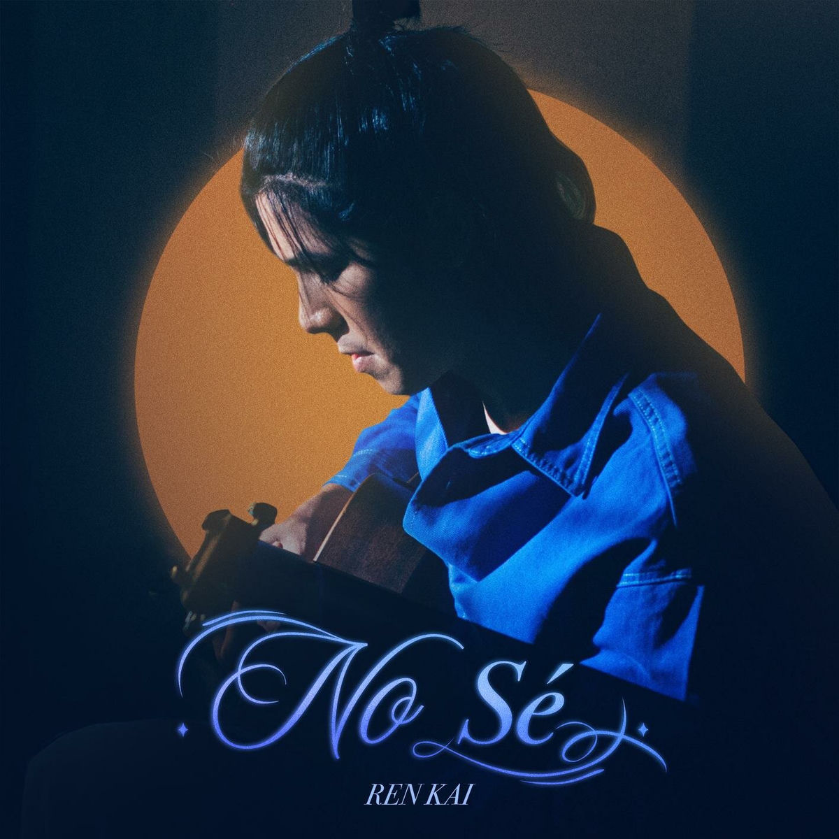 Album cover of No Sé