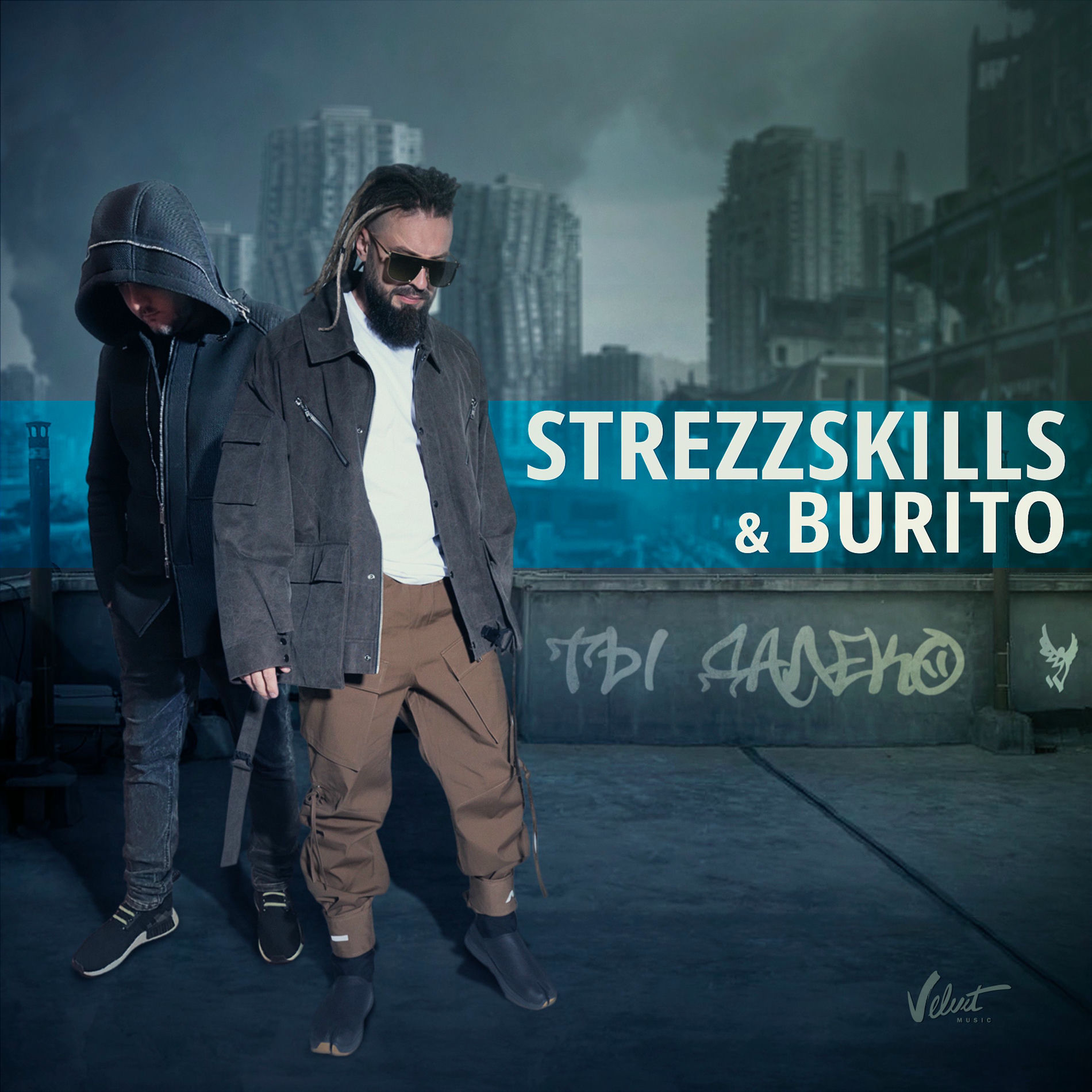 Album cover of Ты далеко