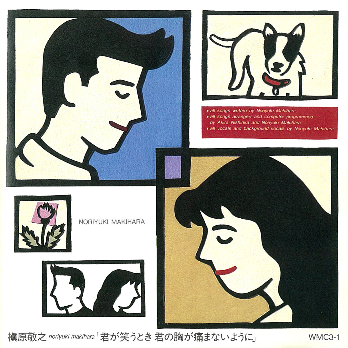 Noriyuki Makihara: albums, songs, concerts | Deezer