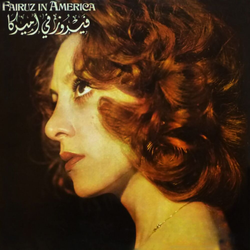 Picture of Fairouz in America (Live)