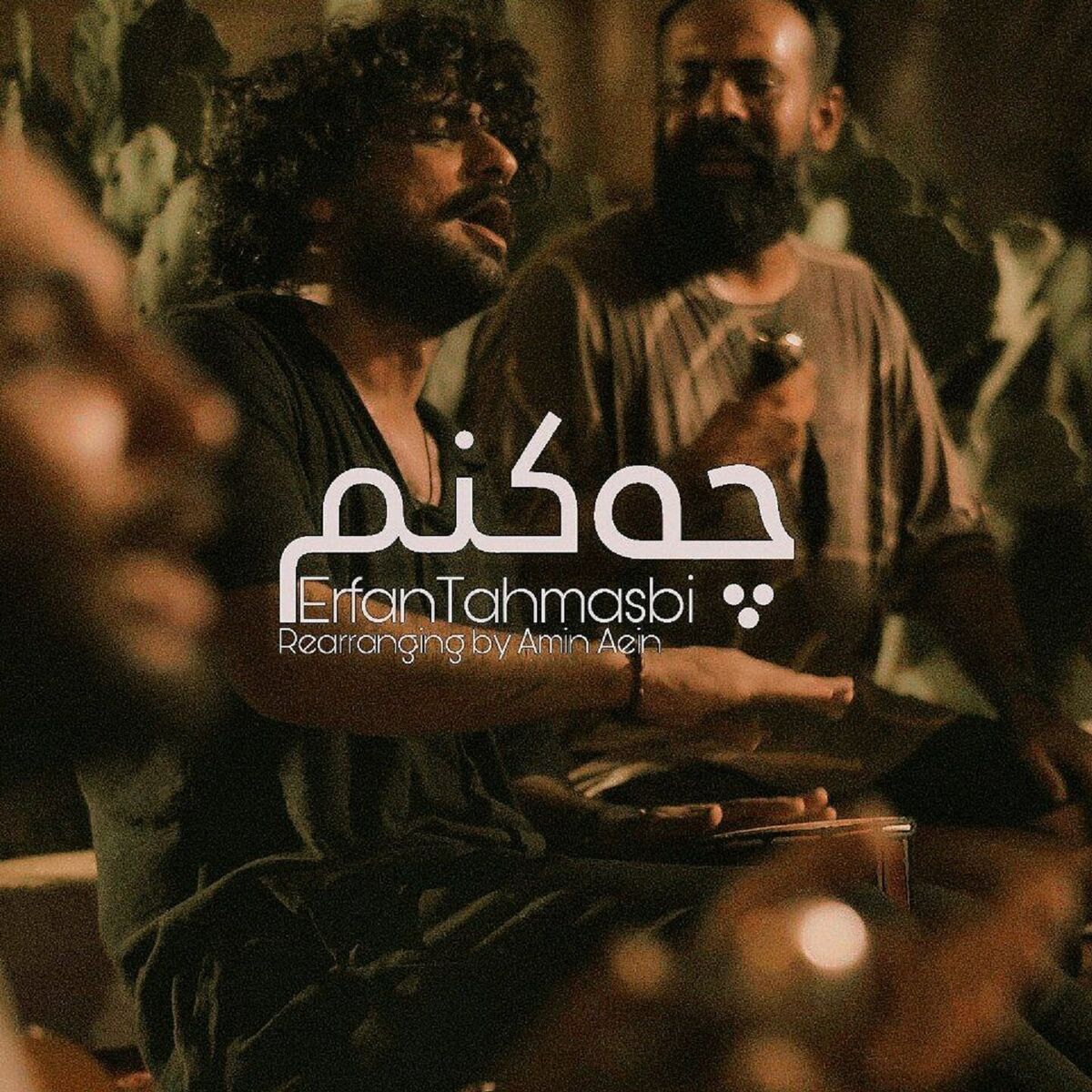 Album cover of Che Konam