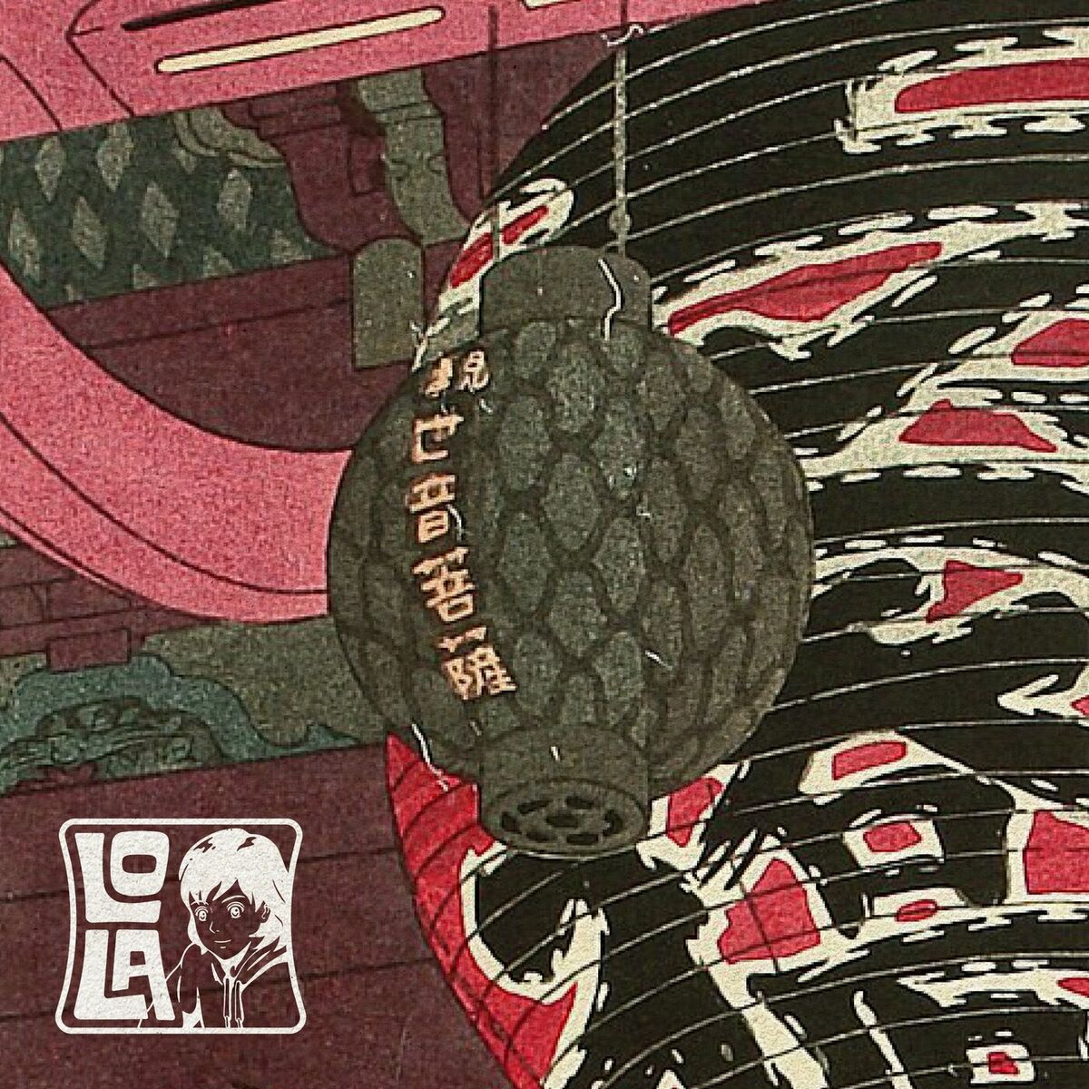 Album cover of Never Again