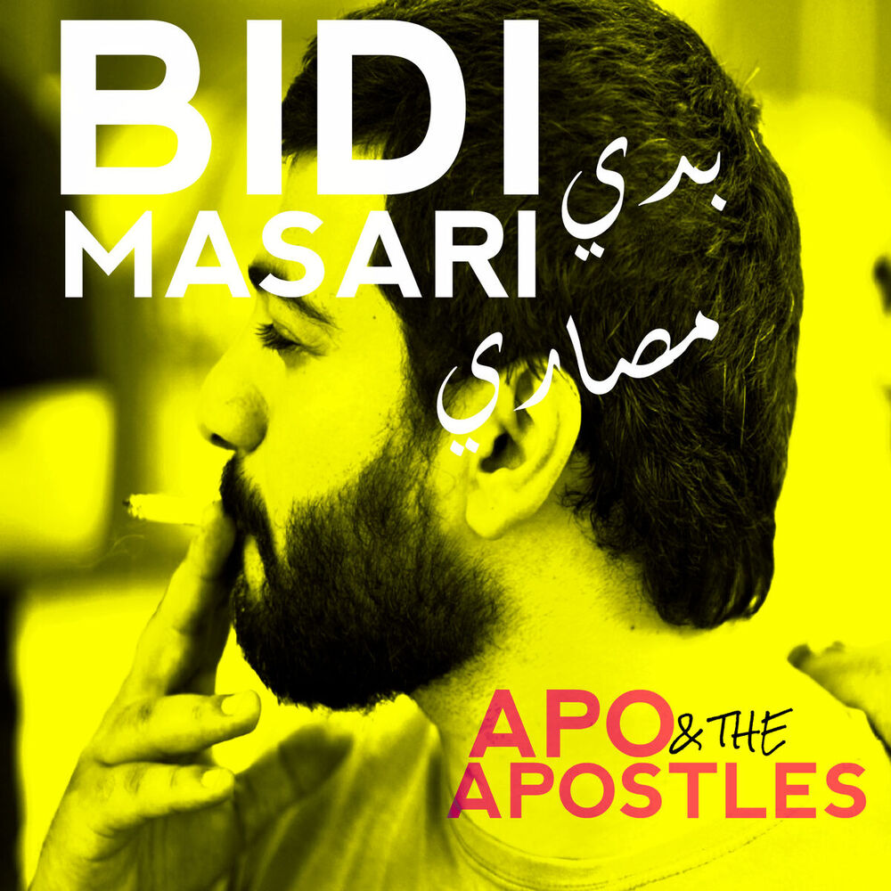 Picture of Bidi Masari