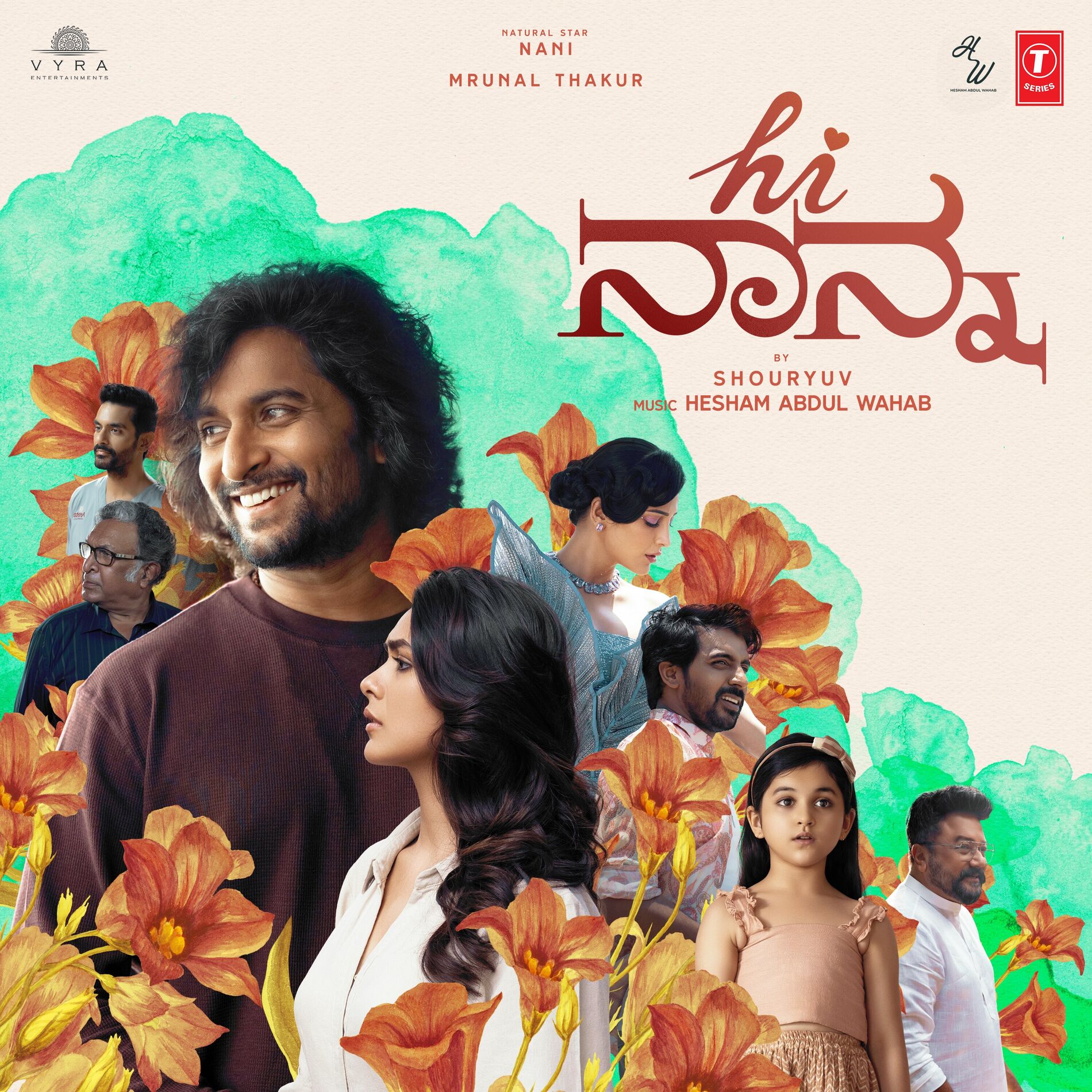 Album cover of Hi Nanna