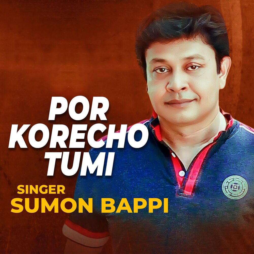 Picture of Por Korecho Tumi