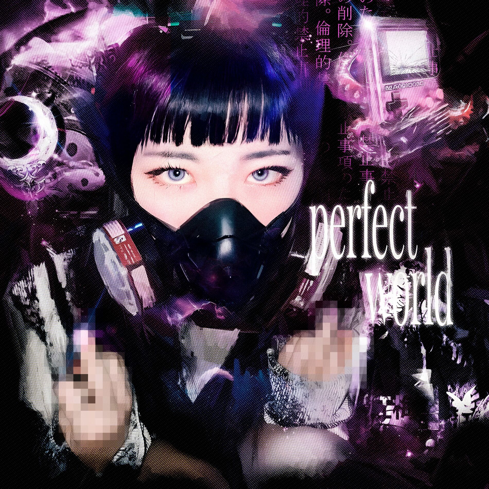 Album cover of Perfect World