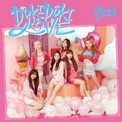 Cover of ドキドキLOVE