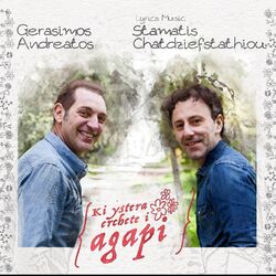 Cover of Ki Ystera Erchete I Agapi