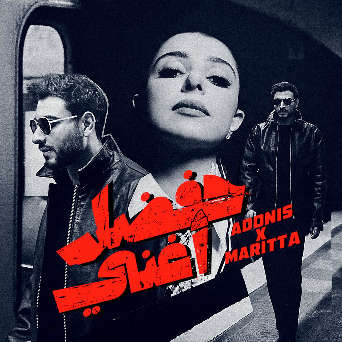 Album cover of Hafdal Aghanni