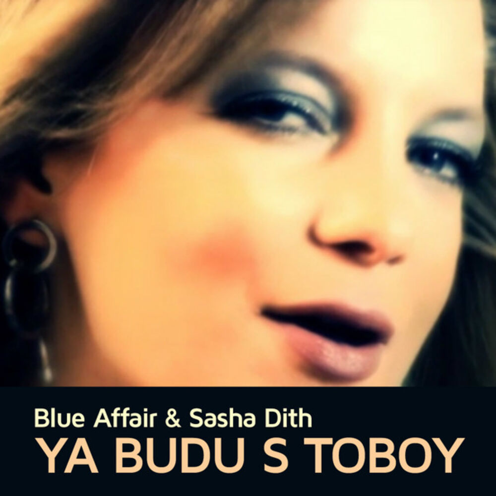 Picture of Ya Budu S Toboy (Remixes)