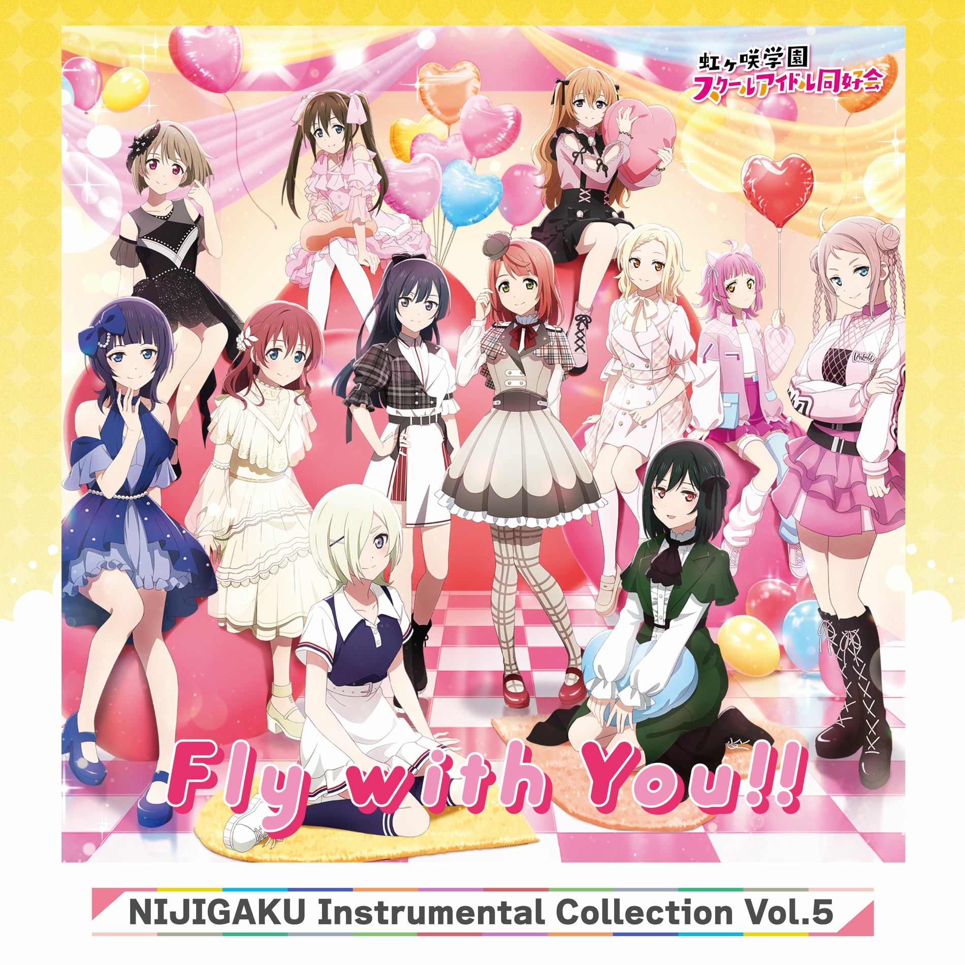 Nijigasaki High School Idol Club - NIJIGAKU Instrumental