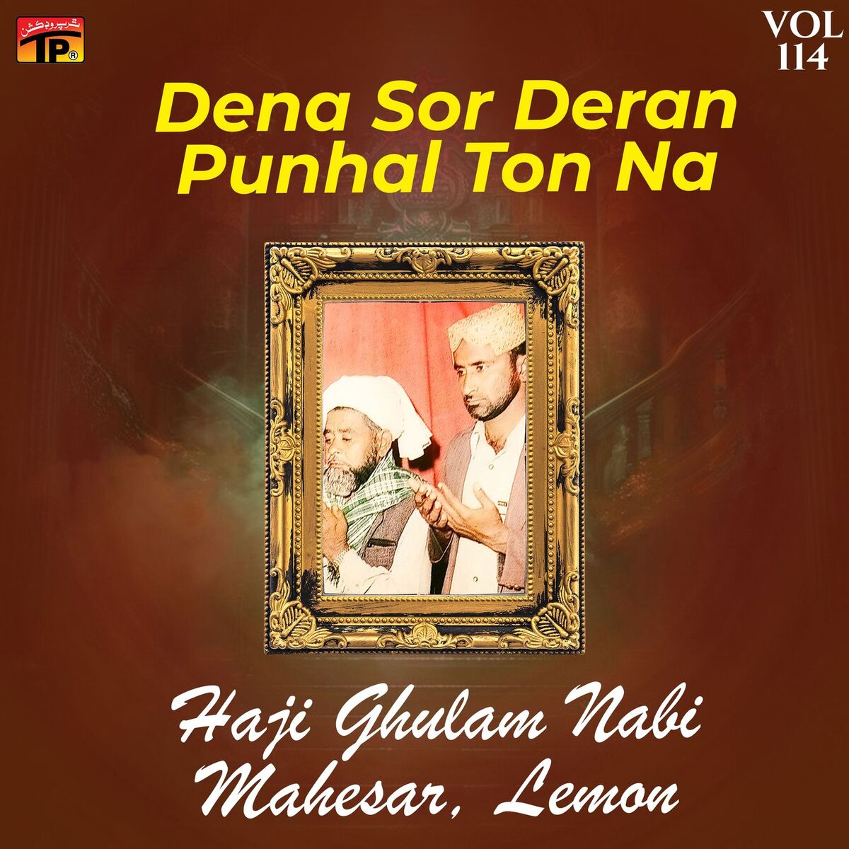 Album cover of Dena Sor Deran Punhal Ton Na, Vol. 114