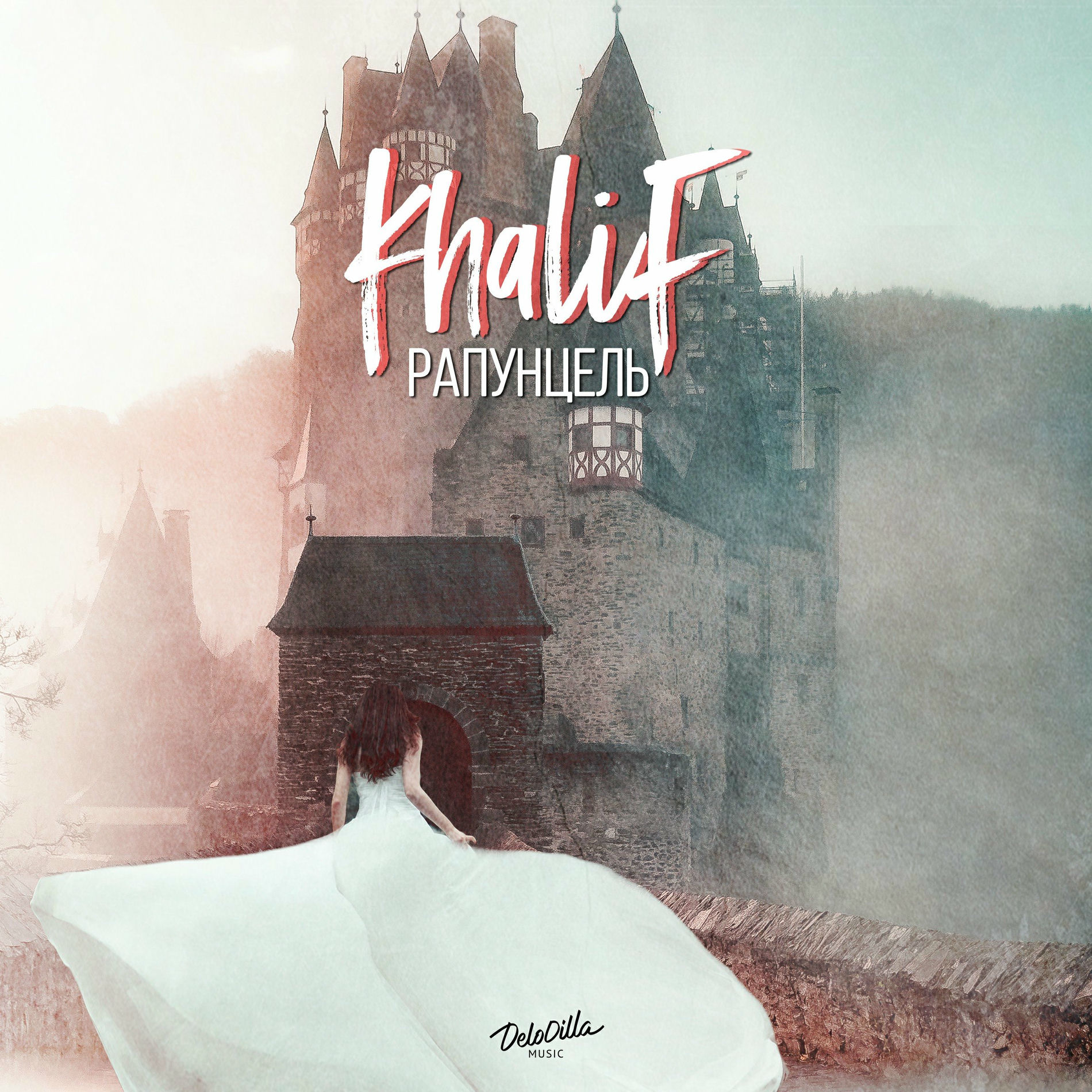Album cover of Рапунцель