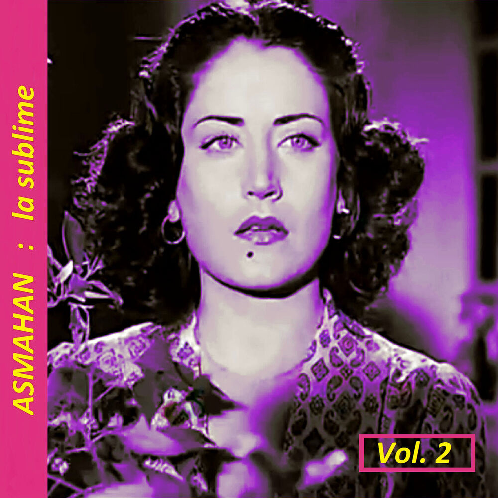 Picture of La sublime, Vol. 2