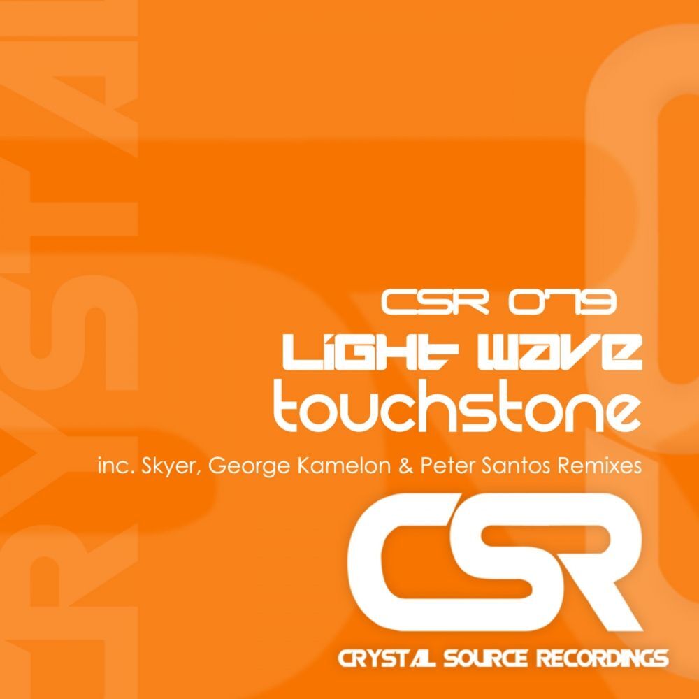 Picture of Light Wave
