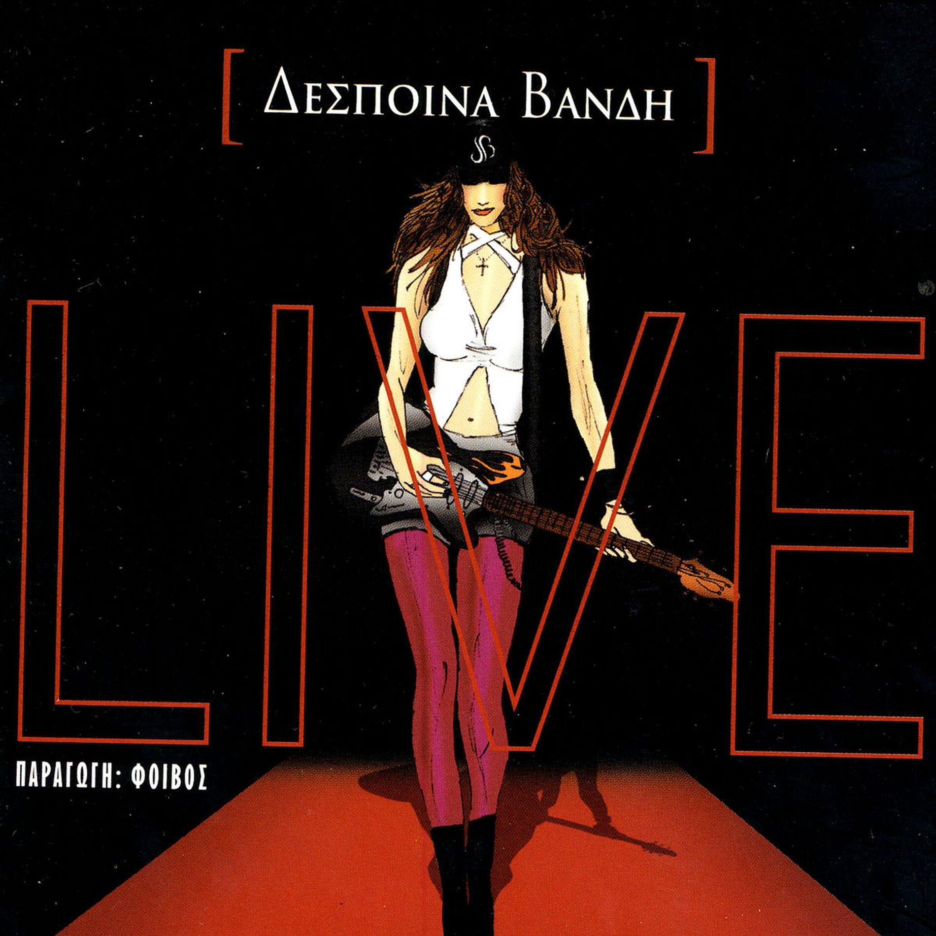 Album cover of Live Apo To Lykavitto