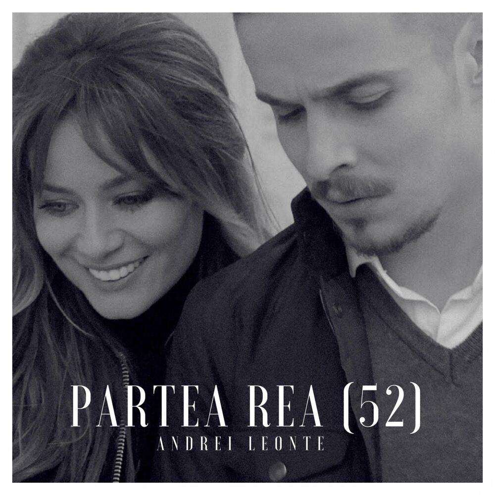 Picture of Partea Rea (52)
