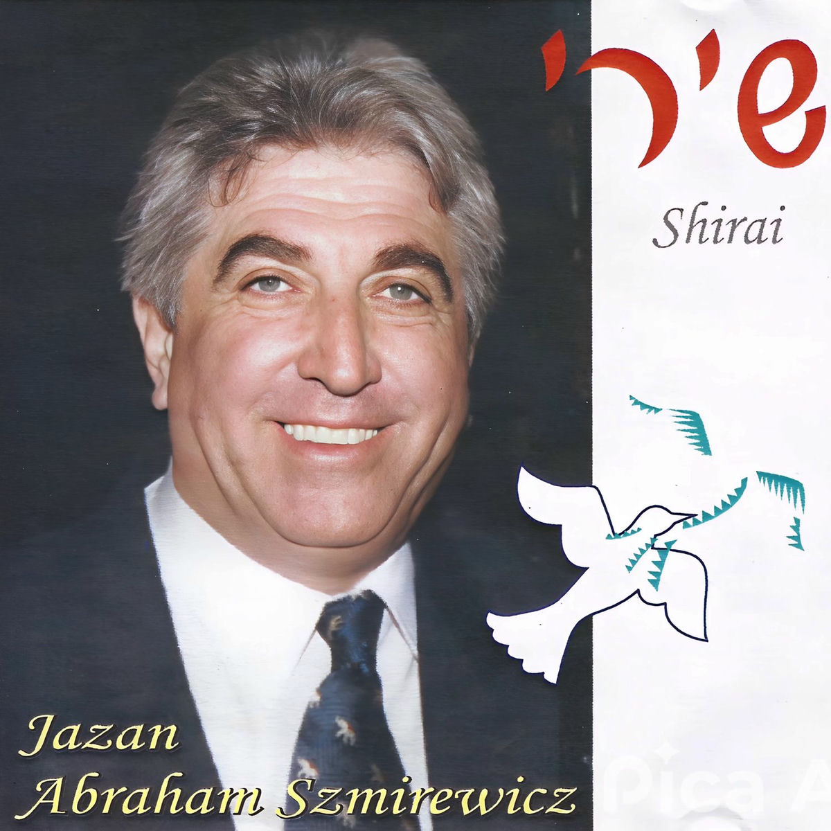 Album cover of Shirai